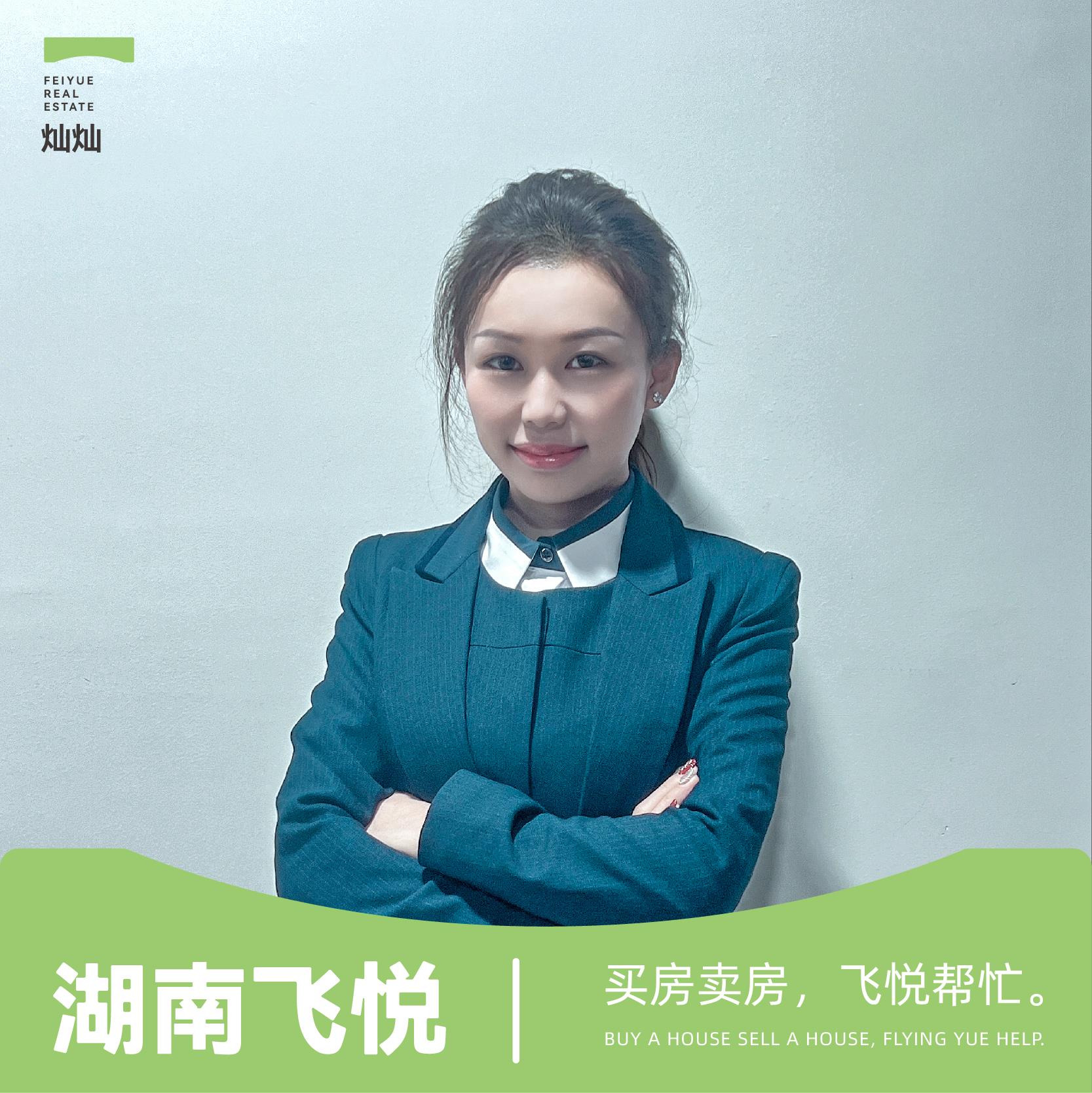龚灿辉湖南飞悦营销策划有限公司经纪人头像