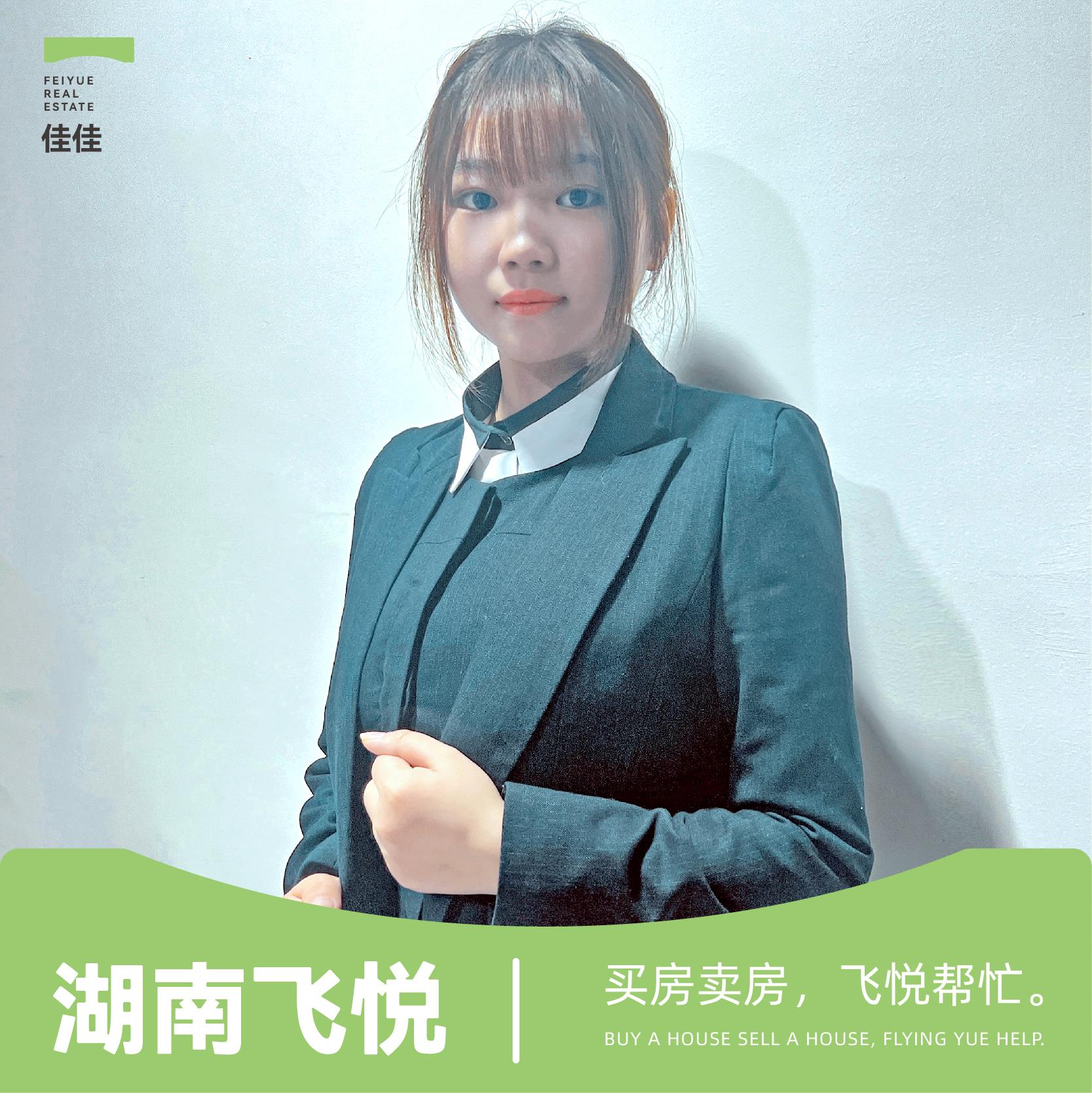 王小佳湖南飞悦营销策划有限公司经纪人头像