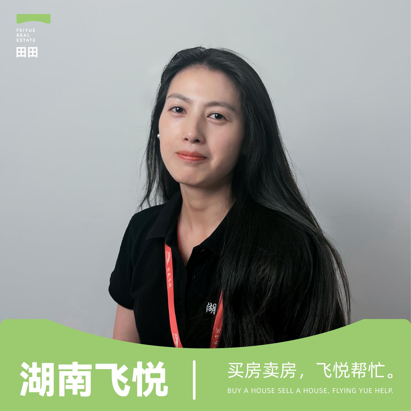 田雪娇湖南飞悦营销策划有限公司经纪人头像