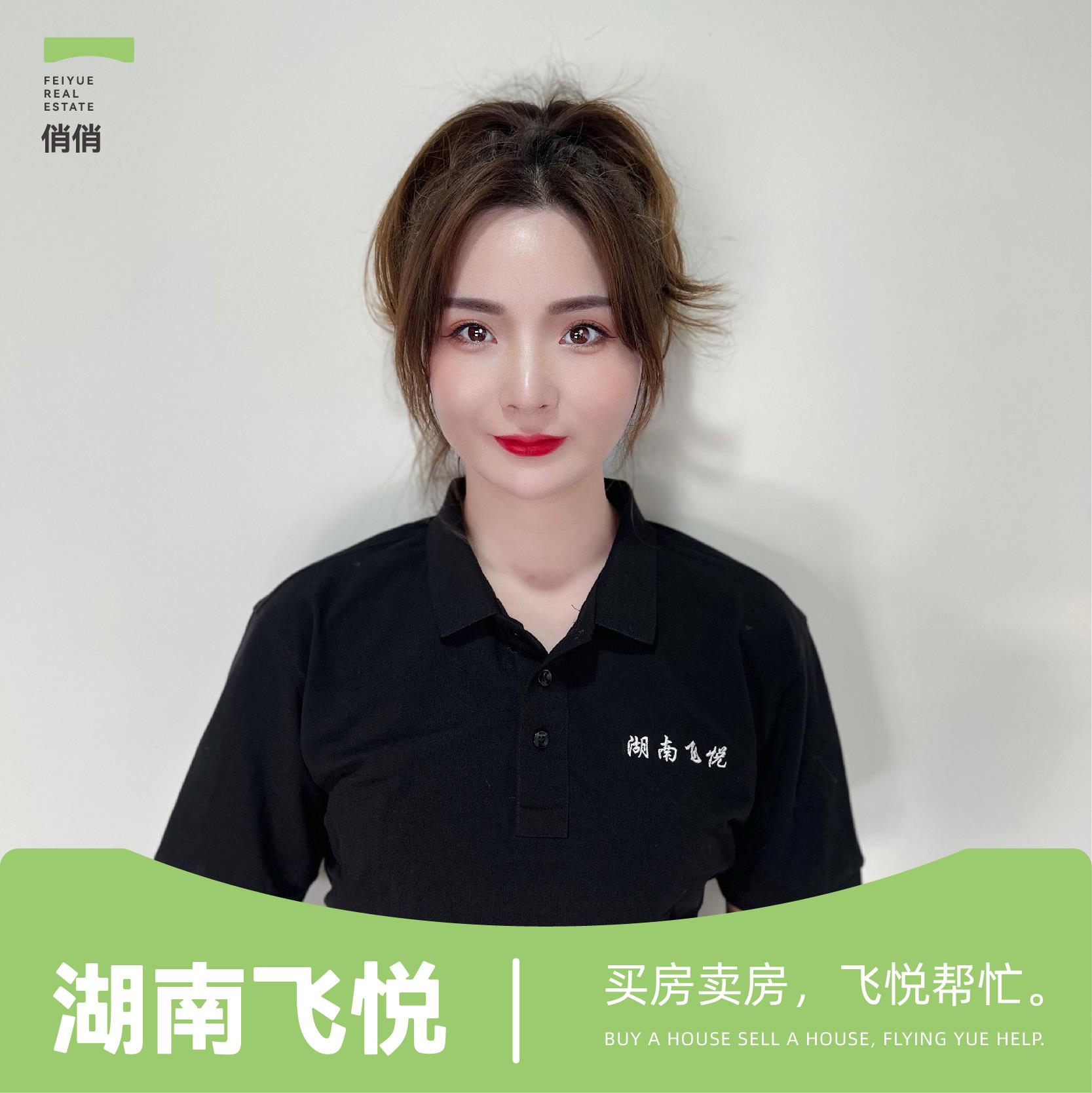 林俏湖南飞悦营销策划有限公司经纪人头像