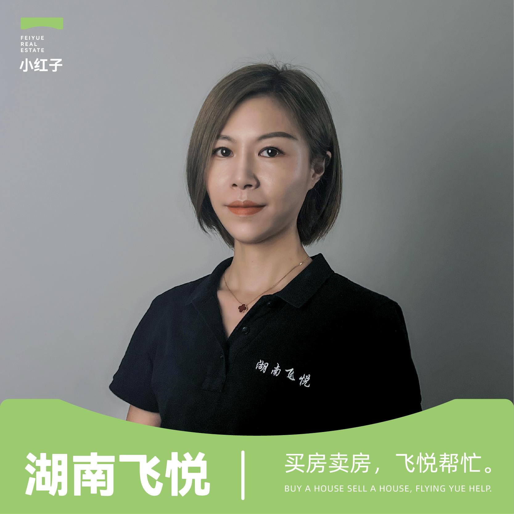 邹红湖南飞悦营销策划有限公司经纪人头像
