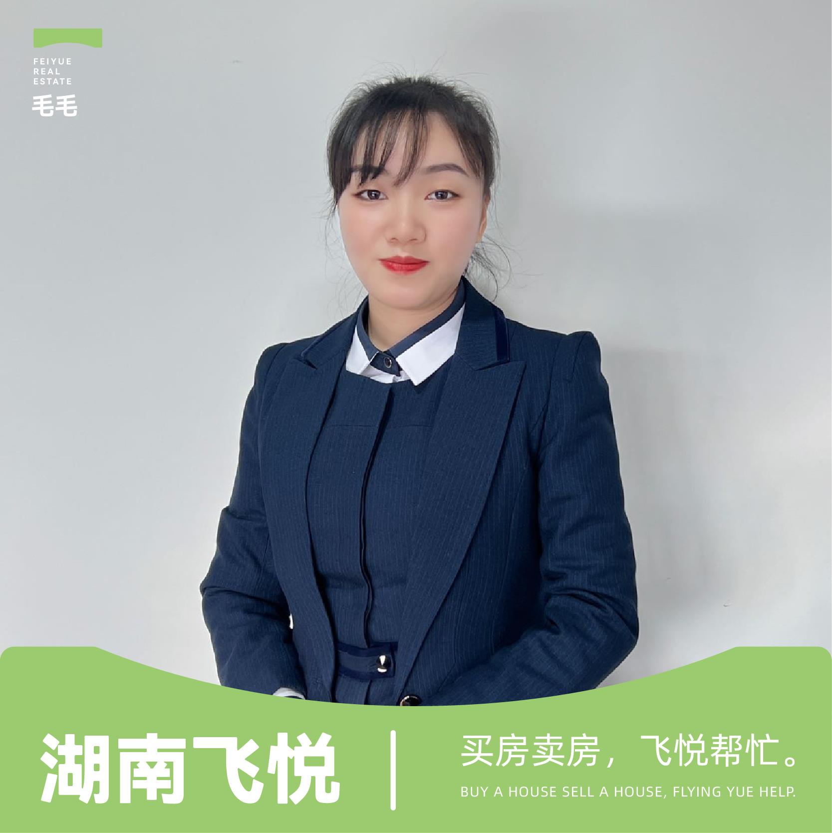毛春梅湖南飞悦营销策划有限公司经纪人头像