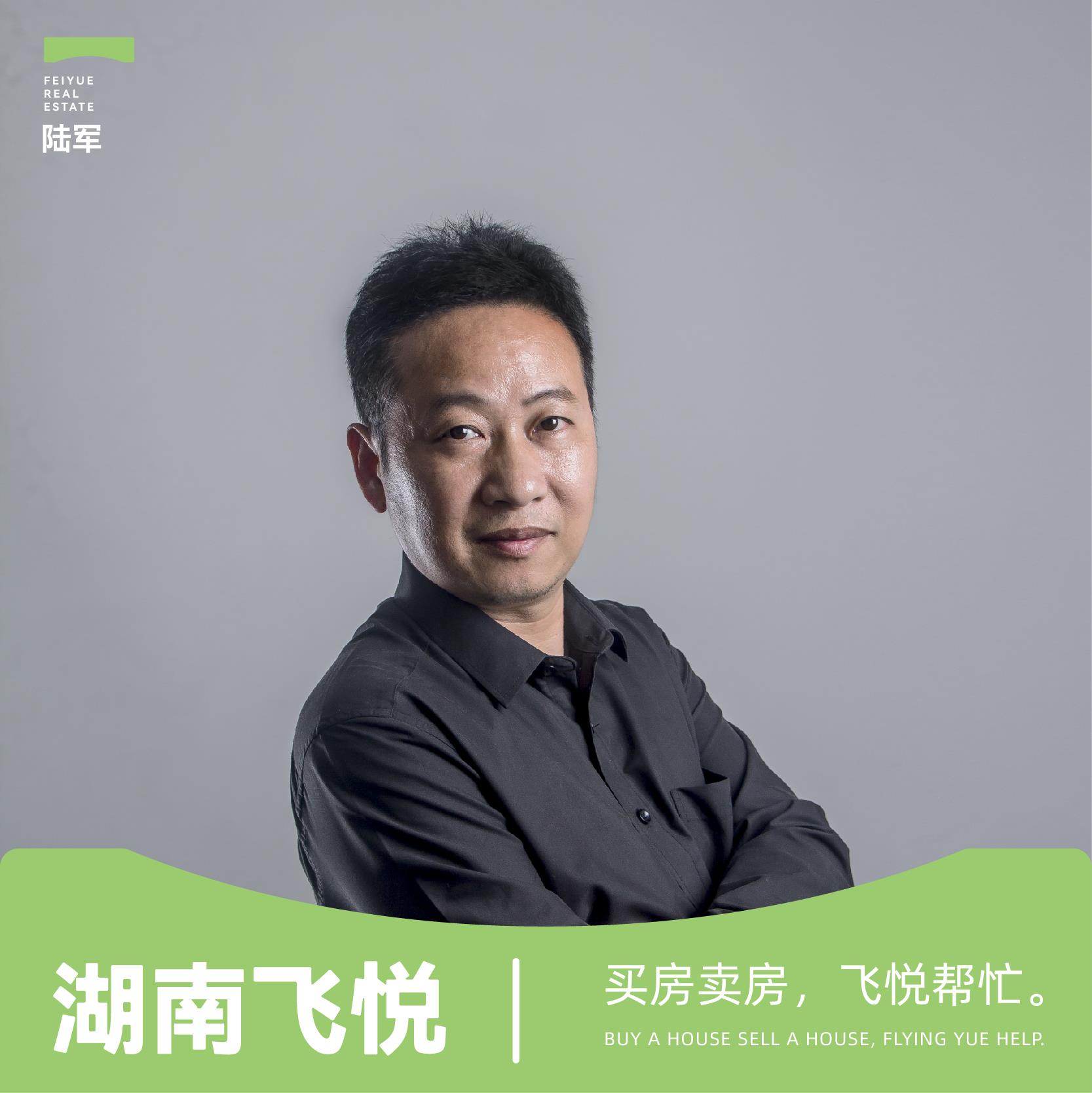 陆军湖南飞悦营销策划有限公司经纪人头像