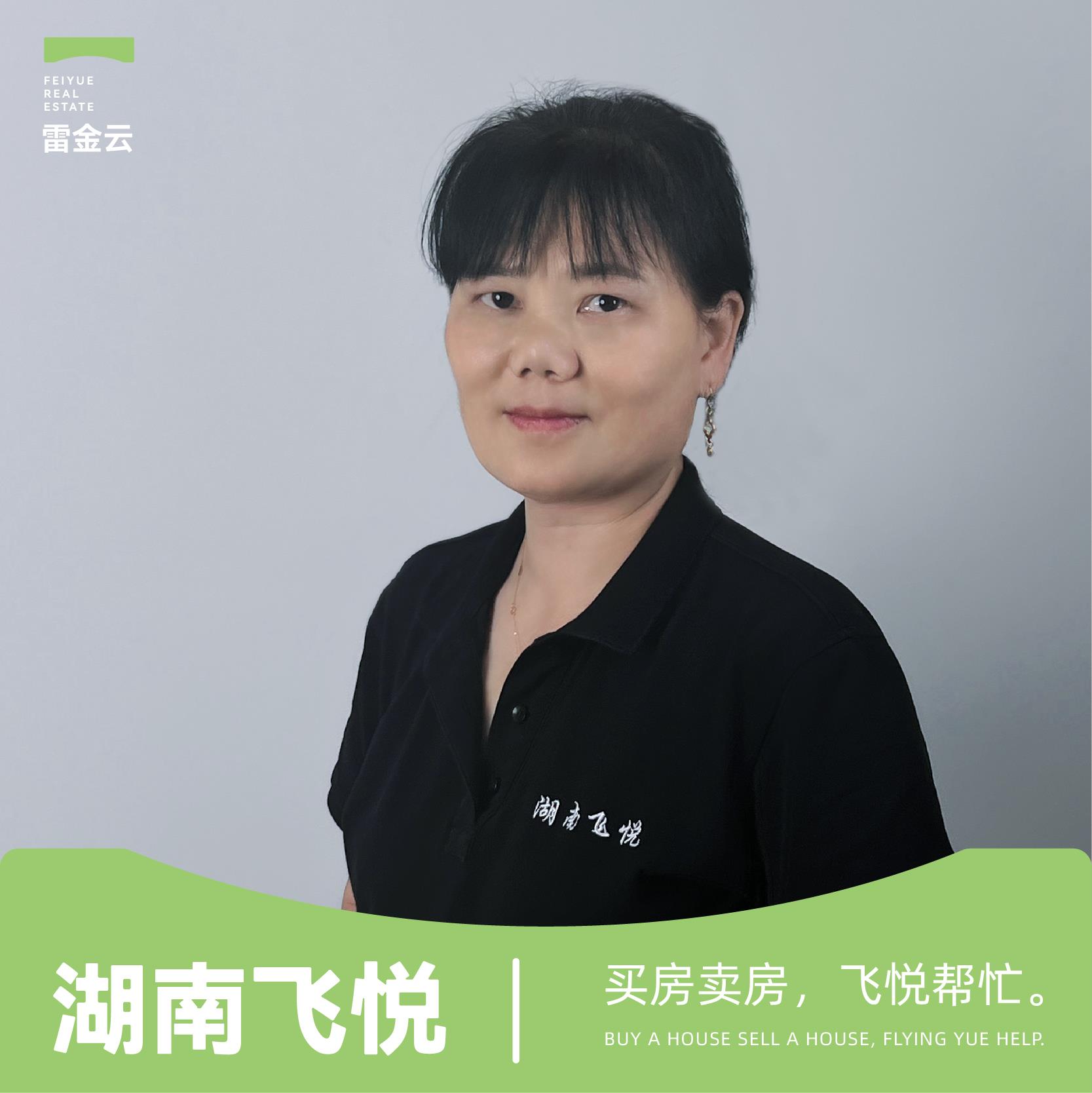 雷金云