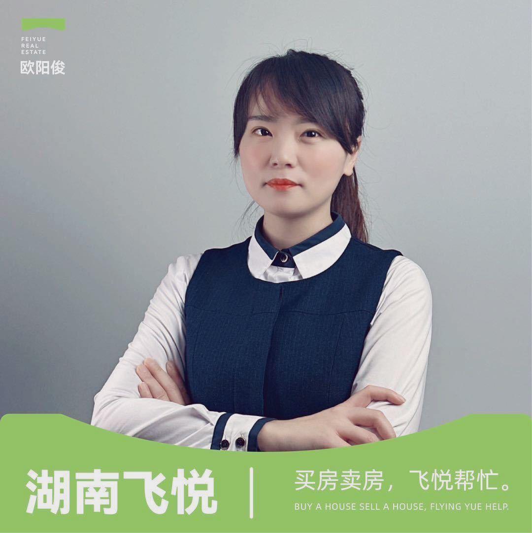 欧阳俊